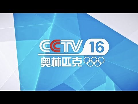 China Media Group Launches CCTV Olympic Channel, Related Digital Platforms