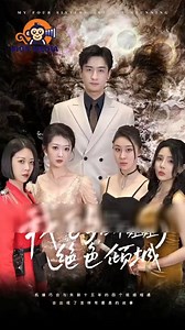 936K views · 31K reactions | Un Presidente Ejecutivo y su Búsqueda por Amar en un Mundo sin Sentimientos _©️ Content produced by Hion Media #hionmedia #resumen #hionresumen #reseña #película #hionpelícula | مكتب " ابشر؛_ ابشر؛ للخدمات الاكترونيه". | Facebook