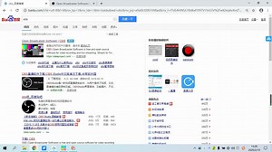 利用OBS studio录屏功能录制教学课程以及在B站进行课程直播