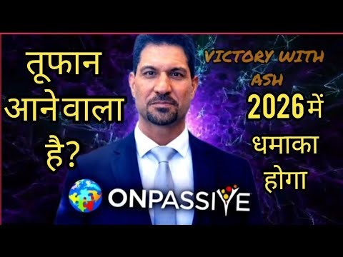 onpassive || onpassive new update || onpassive new update today #ashmufareh #onpassive