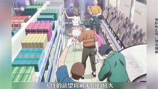 只要时间停止就能为所欲为吗？小伙意外获得控制时间的能力，可他并没有拿去犯罪，而是做起了时间商人…