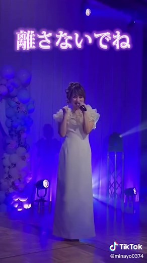 渡辺美奈代 瞳に約束 Birthday Live2022