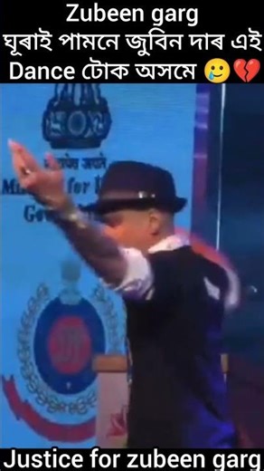 ঘূৰাই পামনে জুবিন দাৰ এই ধেমেলীয়া বোৰ🥺 miss you zubeen da💔 🥲