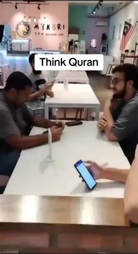 Think Quran - Interactive Applications Tutorial