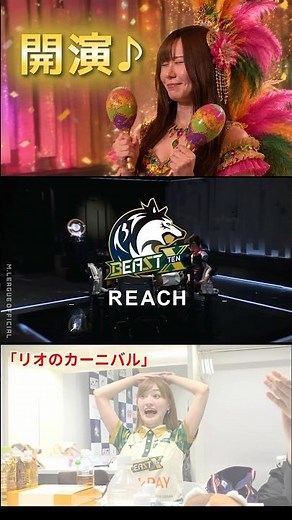 【リオのカーニバル】#東城りお りおのカーニバル開演！三色乱舞！ハネ満乱舞！デイリーダブルでFINAL４位から１位へジャンプアップ♪♪