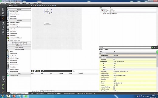 4_2Qt设计师添加Label与PushButton