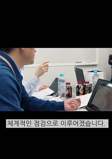 IGSC, 일본 농림수산성 산하 기관인 FAMIC의 정기 평가를 성공적으로 통과⭐