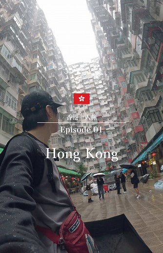 香港って実際こんな感じです #旅#一人旅#海外旅行 #香港