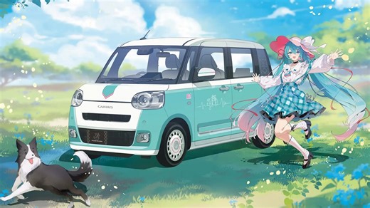Hatsune Miku official car collab turns your vehicle into a Mikumobile