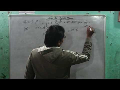 Laws of Exponents Explained | Quick Doubt by Shambhu Sir