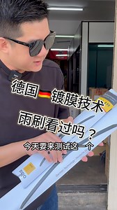 94K views · 572 reactions | ✨ ACKERMAN WIPER AMK1...