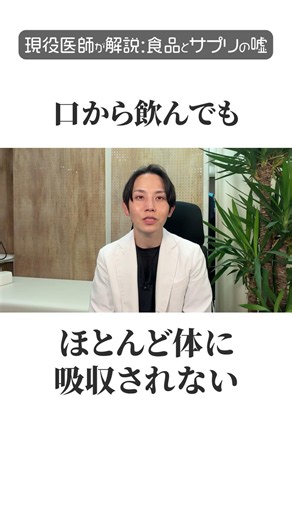 「飲み会前のウコン」は本当に効く？医師が解説