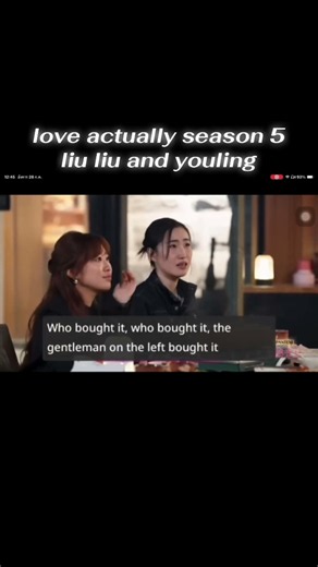 love actually season 5 liu liu and youling