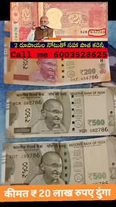 #Coin_Class #indian_currency #coin_factory #purane_sikke #purane_sikko_ko_kimat #oldcurrencymusiumandexhibitions #oldcoinexpo #puranenoteorsikkebecho #indian_currency #oldcurrencymuseum #oldcurrencyexhibition #sellrareoldcoinsandbanknote #oldcoinprice #oldcoinandbanknotevalue #OldCurrencyMusiumAndExhibitions #CoinExpo #Sell786SerialNumberNote #CommemorativeCoin #VashnoDeviCoinPrice #OldCoinExpo #CoinBuyerContactNumber #SellIndianCurrency #RealCoinBuyers #currencyworld #OldCoinRealValue #CoinMuse