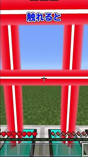 Introducing a security add-on that adds incredibly realistic lasers! [Minecraft] [Slow commentary...