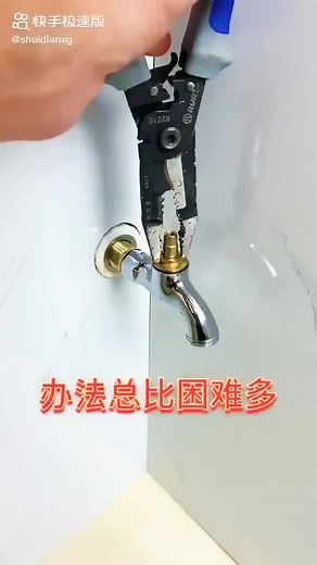 How to Repair a Leaking Faucet: Step-by-Step Guide