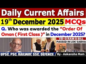 19th December Current Affair 2025 | Current Affairs Today | Daily Current Affair 2025 #currentaffair