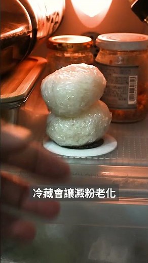 It's not just about shaping it into a ball! Remember these 3 key points for making rice balls | J...