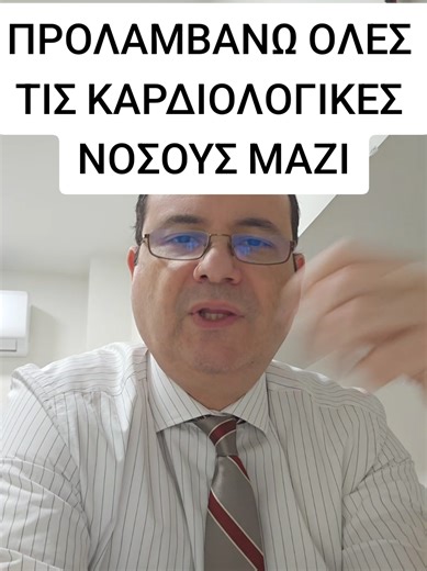 #cardio #prevention #heart #pathology #circulation