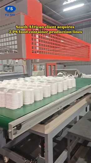 🔥 Watch this! Our South African client’s two PS food container machines are CRUSHING it on the production line! Smooth operation, precise molding, and non-stop high-quality output—they’re raving about how these machines cut down labor time and ramp up their packaging game. When reliability meets efficiency, global clients keep coming back. Whether you’re in SA or beyond, we craft industrial machinery that grows with your business. #PSFoodContainerMachine #PackagingMachinery #GlobalSupply #South