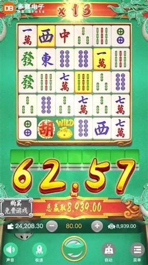 DB电子｜《麻将来了5》胡牌翻倍 爆分更猛烈