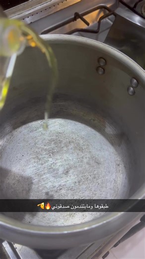 مكونات ومراحل إعداد الكبسة اللذيذة