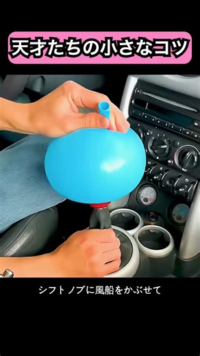 Little tips from geniuses #short #lifehacks #lifetips #shots