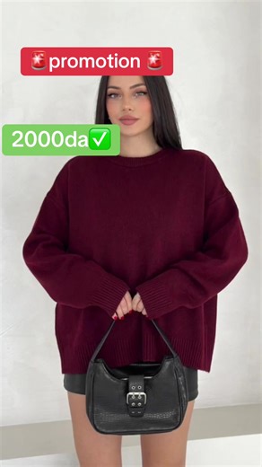 #promotion #fyp #pull #تخفيضات