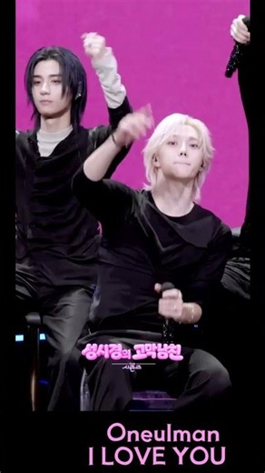 BOYNEXTDOOR IF I SAY, I LOVE YOU Korean Ver. Lyric #kpop #bnd #BOYNEXTDOOR #woonhak #jaehyun #leehan