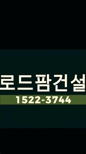 교량 교면도막방수 공법이란