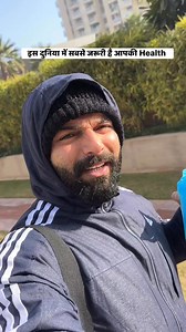 इस दुनिया में सबसे जरूरी है आपकी Health #health #fitness #exercise #family #love #viral #india #facebook | Panghal Fitness