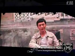 叶问2 官方黄梁花絮(影迷自拍)