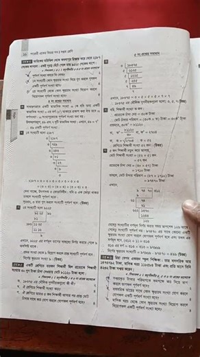 class 7 math chapter 1.1 creative 2026