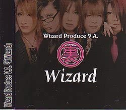 Wizard - 裏Wizard