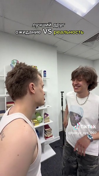 Best friend expectation vs reality | best friend