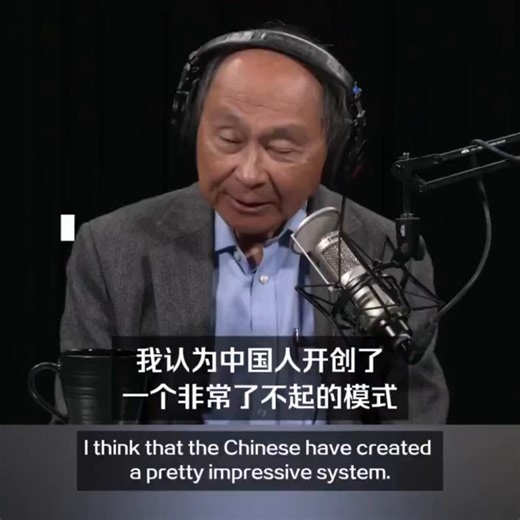 Francis Fukuyama admits that China's model has supplanted that of Western liberalism.👇