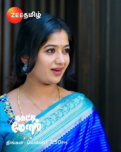 1.3M views · 10K reactions | Award ah tharaanga ipdi nadikra  கெட்டி மேளம் | திங்கள் - வெள்ளி | இரவு 7.30 மணி முதல் 8.30 மணி வரை. #GettiMelam #Lakshmi #SivaRaman #Thulasi #Vetri #Mahesh #Anjali #ZeeTamil #ZeeOnTheGo | Zee Tamil | Facebook