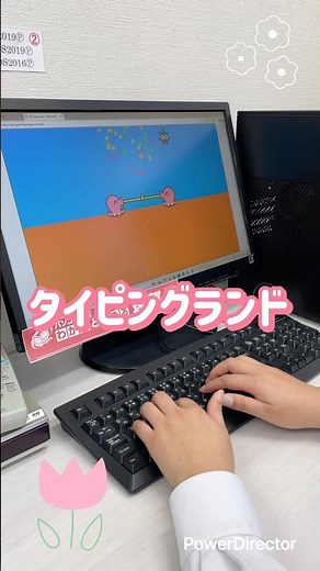 【タイピングランド】このアプリはいつも緊張する(;^ω^)
