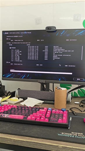 刷bios，开启xmp内存超频，降电压简单教程