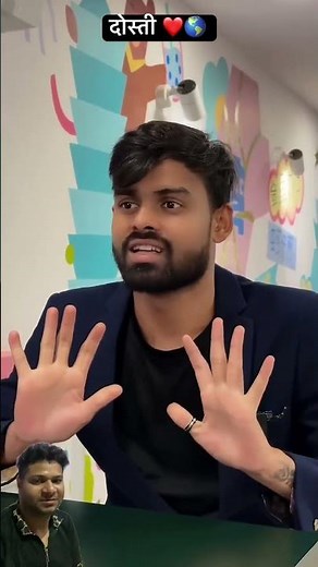 दोस्ती ❤️🌎 #ytshorts #shorts #shortfeed #shortsvideo #friendship #dostistatus #viralvideo