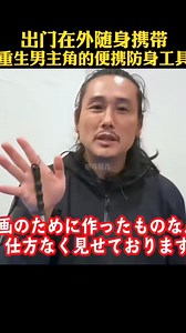 3.2M views · 10K reactions | Kung fu | Martial Arts | Facebook