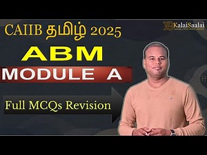 ABM Module A Full MCQ Revision | CAIIB Tamil 2025 | CAIIB Exam Preparation | KalaiSaalai