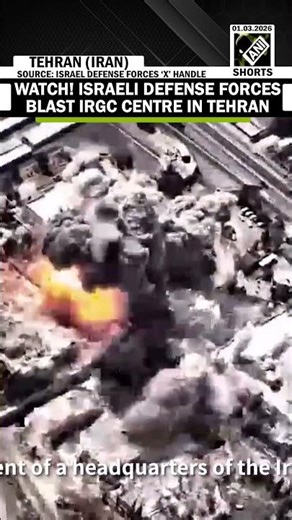 Watch! IDF blasts IRGC centre in Tehran after Supreme Leader Khamenei killed in US-Israel strikes