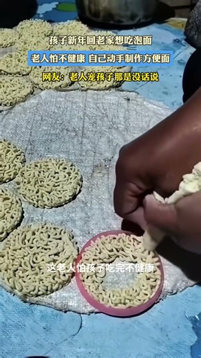 My child wants to eat instant noodles when they go back to their hometown for the New Year, but t...