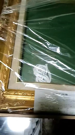 Made in Japan💯 Victorian frame✅ 400php Pls watch the video for details. | H&R Japan Surplus & Accessories