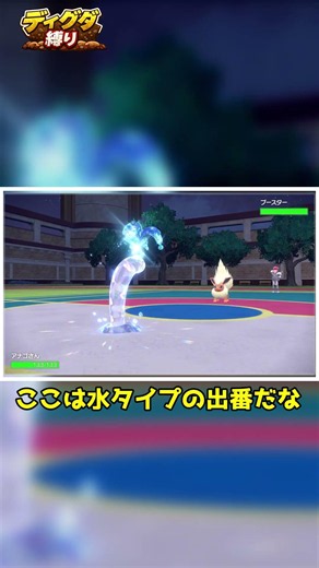 【ディグダ縛り】ディグダの耐久を過信するべからず #shorts #ゆっくり実況