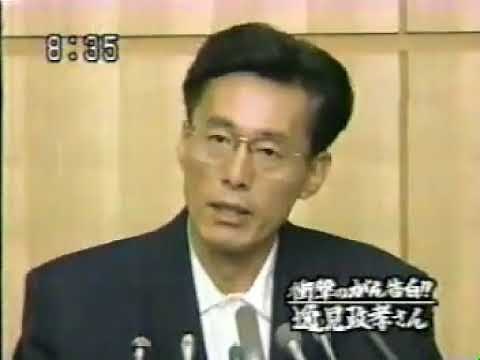 93年9月 逸見政孝さん ガン告白会見1