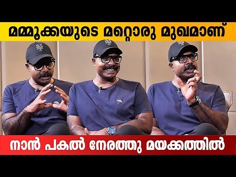 Mammootty's Stunning Performance in Lijo Jose Pellissery’s Movie - Chemban Vinod interview