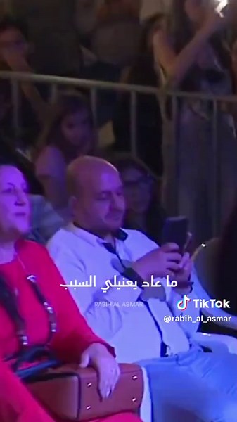 المطرب ربيع الأسمر (@rabih_al_asmar)’s videos with الصوت الأصلي - المطرب ربيع الأسمر