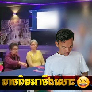 បេីស្តាប់មិនបានទៀតចប់ខ្ញុំមិនដឹងធ្វេីអាម៉ិចទេ😒 | នាគ ដេក